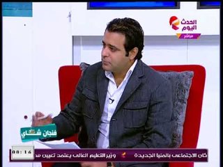 نبوءة الفلكي أحمد شاهين للدول العربية فى "2018" وتوقعات بحروب وانقسامات