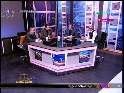 مُحامي يصدم الفلكي محمود الشامي : أنا مش مؤمن باللي بتقوله!! والأخير يرد: انت مش مؤمن بكلام ربنا!