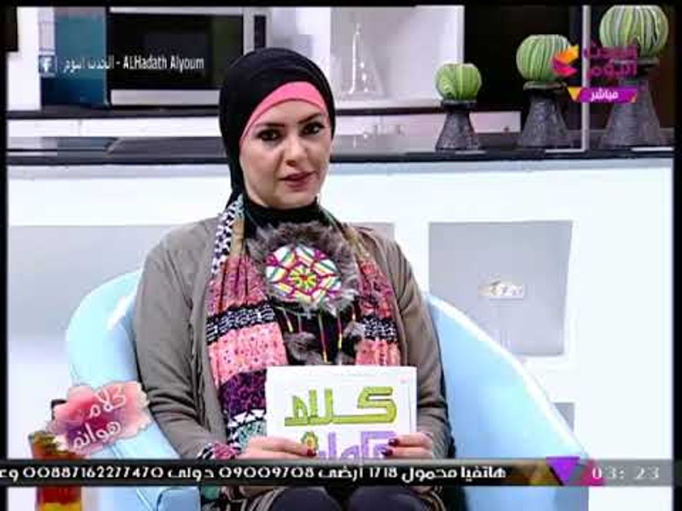 كلام هوانم مع عبير الشيخ ومنال عبد اللطيف| فقرة...