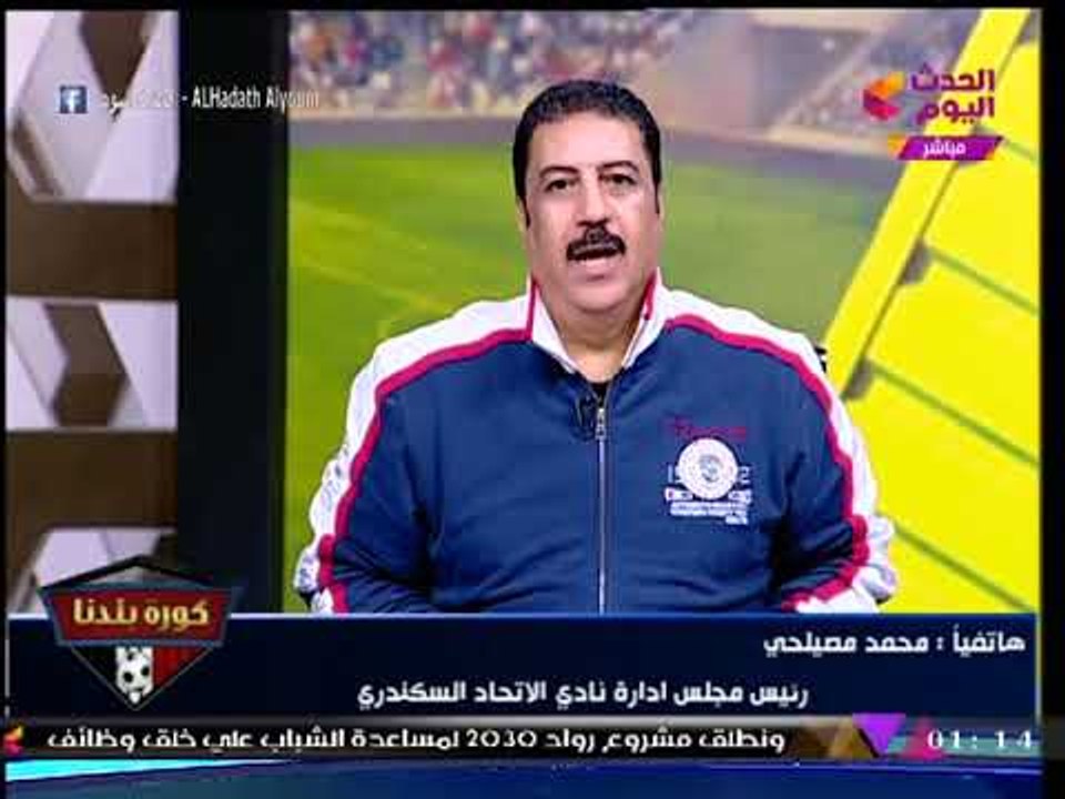 نشرة أخبار الإتحاد السكندري| كواليس جلسة مصيلحي مع الخطيب وأسماء اللاعبين الجدد بالنادي!