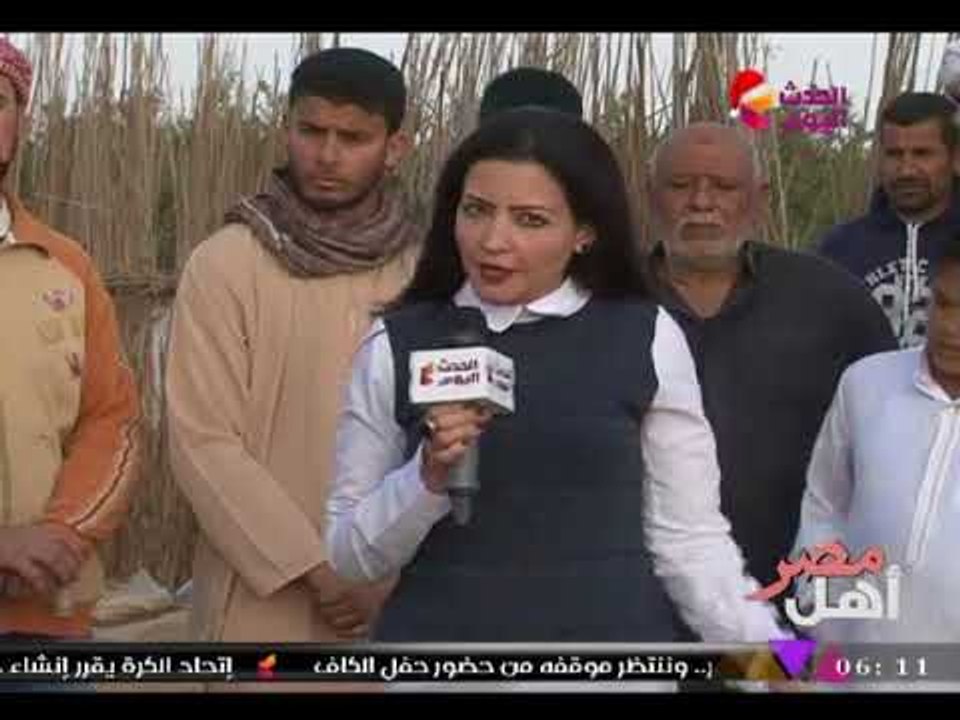 أهل مصر مع رشا فهمي| بعض مشكلات المزارعين بمحافظة المنوفية 31-12-2017