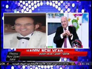 الفنان "محمد التاجي" يطلق تعليقات كوميدية وغير متوقعة بمناسبة العام الجديد 2018