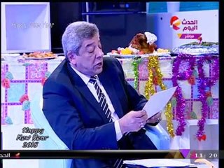 الفلكي "سيد الشيمي" يُبشر مواليد برج الثور: فاتحة خير للزواج في 2018