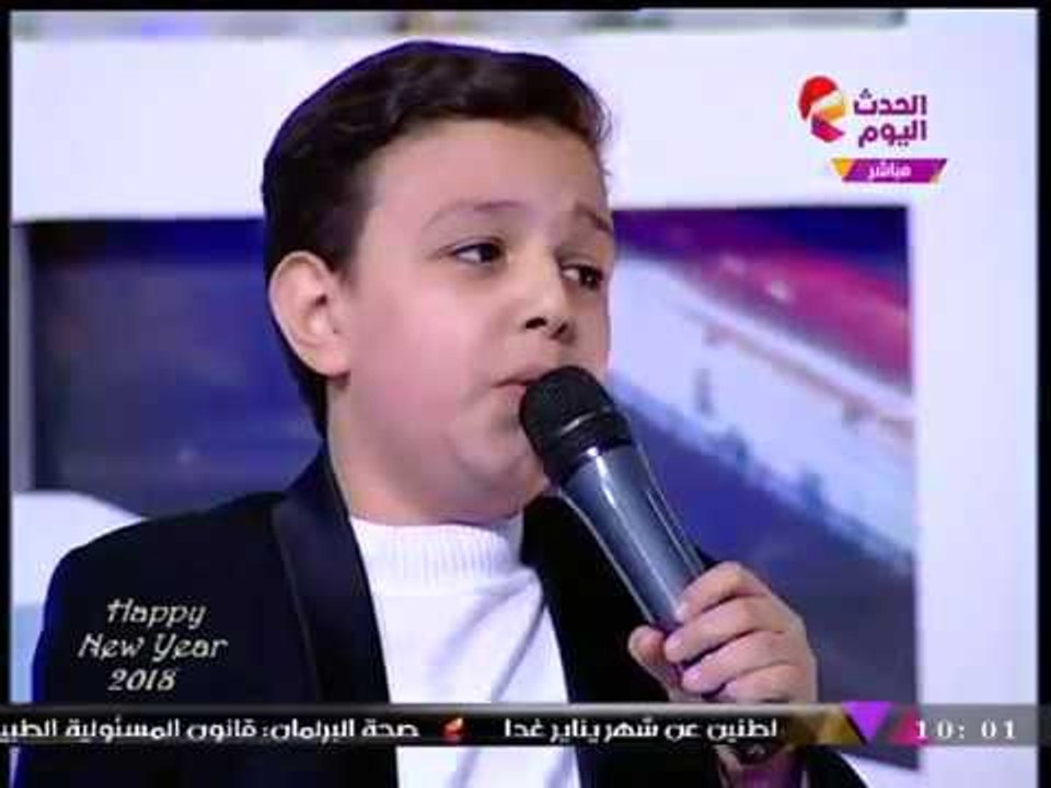 الطفل "أحمد محمود فايد" يُبهر احتفالية رأس السن...