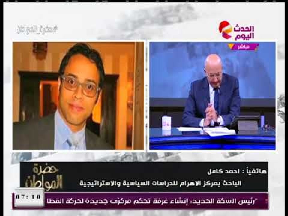 باحث بمركز الأهرام يكشف الأسباب الخفية وراء غضب الإيرانيين ضد نظام الفقيه وهل يمكنهم إسقاطه