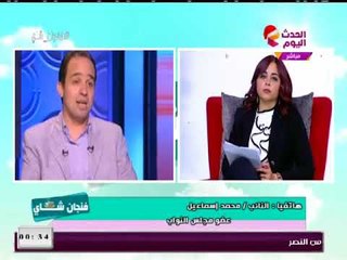 النائب"محمد إسماعيل" يفتح النار على مفسر أحلام ويحرجه على الهواء  لوصفه "عمرو خالد" بالمسيح الدجال