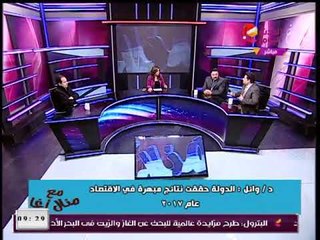 الخبير الاقتصادي "وائل النحاس" ينتقد المسؤولين بشدة: عايزين أرقام اقتصادية حقيقية