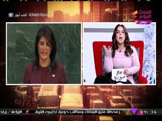 الإعلامية "منال أغا" تفتح النار على الإدارة الأمريكية: معونتكم على كعب الجزمة