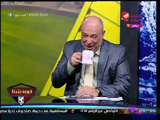 كورة بلدنا مع عبد الناصر زيدان| لقاء مع خبير اللوائح "محمد بيومي" حول "التسوية والتحكيم" 28-12-2017