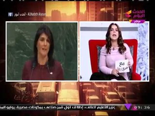 مع منال أغا| إطلالة مميزة بالنقاب وكارثة الإهمال للآثار الإسلامية 25-12-2017
