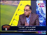 أبو المعاطي زكي: مرتضي بيشطب عضوية اللي يعارضه ووزير الرياضة ضعيف وخايف ومرعوب منه!!