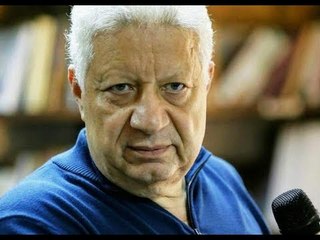 مرتضي منصور يسب محللي الاستوديوهات: عيال قليلة الأدب.... أنا مش تحت أمر أمك انت وهو!!