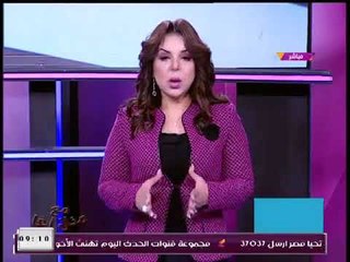 الفيديو الكامل| هل أعلنت الإعلامية "منال أغا" ترشحها لسباق الرئاسة 2018؟!