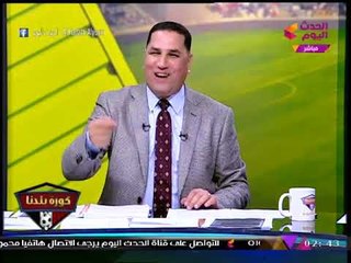 فيديو| عبد الناصر زيدان وأبو المعاطي زكي يفتتحان مطبخ #كورة_بلدنا!!