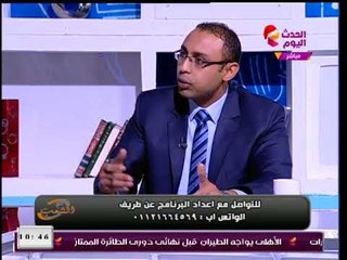 أستاذ اقتصاد سياسي يكشف سبب هروب المستثمرين: عمالين نقول عليهم حرامية... فمفيش ثقة ولا أمن