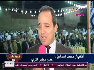 النائب "محمد إسماعيل" يوجه رسالة للإعلامي "عبد الناصر زيدان" مع اقتراب انتخابات الرئاسة