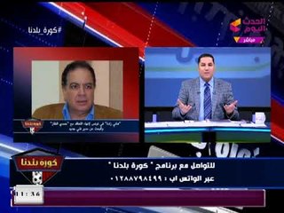 عبد الناصر زيدان بلهجة حزينة بعد سلسلة الهزائم: "الزمالك" اتشحور واتفرتك