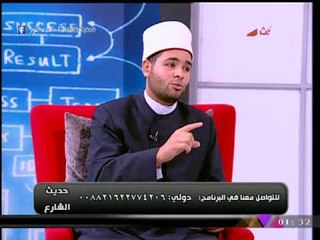 تعرف على رأي الدين فى الحب والشات بين الولد والبنت