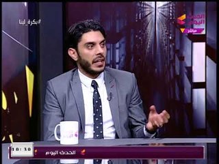 #مذيع_الحدث يحرج أمين عام مؤسسة "بكرة لينا": ليكم توجه سياسي؟!