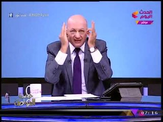 حضرة المواطن مع سيد علي| موعد رفع سعر تذكر المترو والبشير يتنازل عن جزيرة سودانية لتركيا 26-12-2017