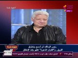 عبد الناصر زيدان يتهكم على تصريحات مرتضي منصور: الزمالك محتاج مصيدة فئران في خطته الجاية