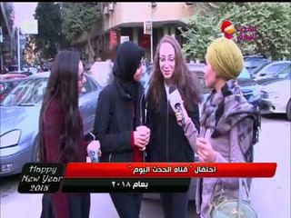 طلبات كوميدية من الشارع المصري إلى بابا نويل في 2018... تقرير: أمنية أبو النصر