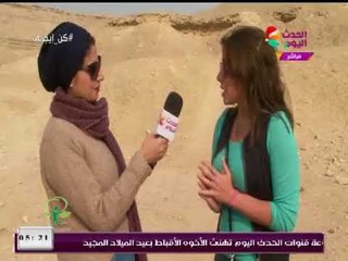 كن إيجابي مع فاتن شاهين| مبادرة "she travels" من محمية وادي دجلة 3-1-2018