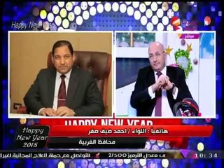 شاهد.... كيف سيحتفل محافظ الغربية بقدوم العام الجديد 2018