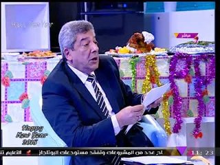 الفلكي "سيد الشيمي" يُبشر مواليد "برج العذراء": متغيرات إيجابية في العلاقات مع الآخرين خلال 2018