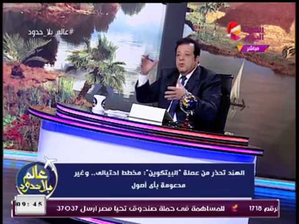 الهند تُحذر من "البيتكوين": مخطط احتيالي.. وغير مدعومة بأي أصول