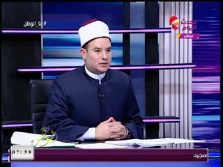 أنا الوطن مع أيسر الحامدي| نقاش ساخن حول حقيقة وجود وثائق زواج مُزورة 3-1-2018