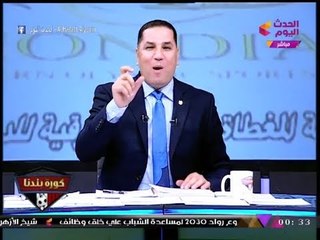 عبد الناصر زيدان يداعب ك. صديق الجمال: هو أنا قاعد خيارة؟!