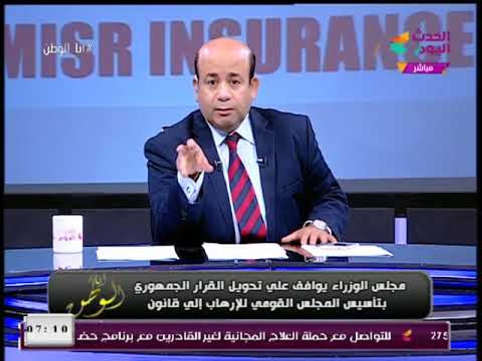 #مذيع_الحدث: سننجح في سحق الإرهاب وقوي الشر والتطرف