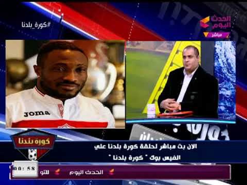 وكيل "اشيمبونج" يفتح النار على "الغندور" ويسخر منه بعد هجومه على اللاعب