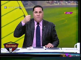 الإعلامي "عبد الناصر زيدان" يشن هجوما شرسا على "مرتضي منصور": أفسد الحياة الرياضية بكرسي في الكلوب