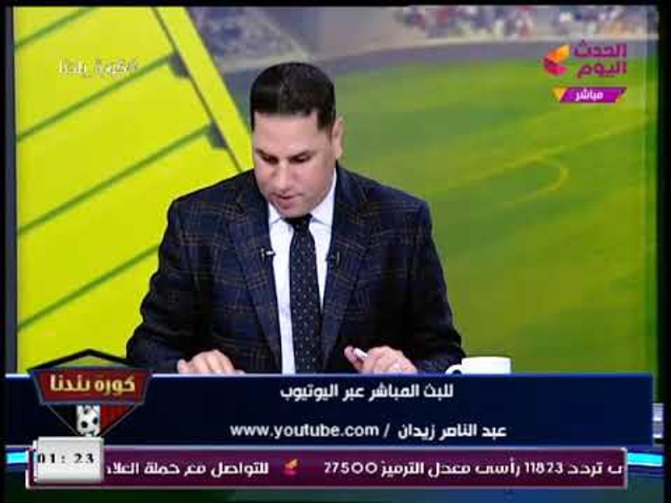 عبد الناصر زيدان يسخر من "مرتضي منصور": بيتدخل في كل حاجة ناقص يشتغل مُدرب