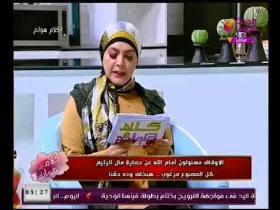 "نائبه برلمانيه" تتصدي لمقترح قانون لإجبار الاسره المصريه علي تحديد النسل.. شاهد التفاصيل