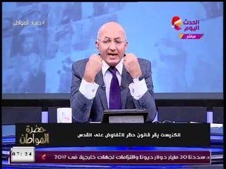 الكنيست يتخذ قرارا خطيرا جديدا عن "القدس" وسيد علي يعلق: دولة مارقة