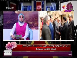شاهد استعدادات كنائس المنوفية لاستقبال أعياد الميلاد
