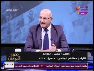 مُتصل يفاجئ الإعلامي "سيد علي": ادي ضيوفك فرصة يتكلموا ومش تقاطعهم كتير!