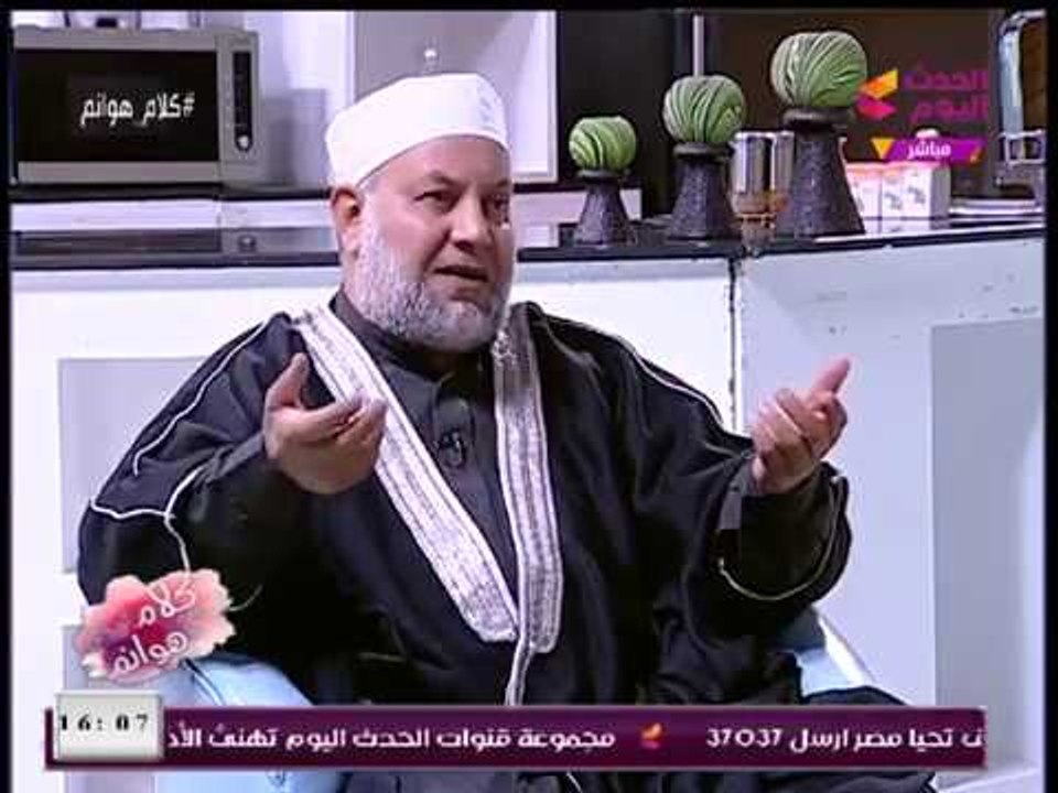 العالم الأزهري "حسن الجنايني" يوجه رسالة تحذيرية لمنتظري ظهور "المهدي"