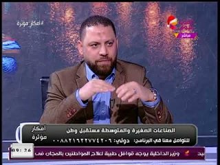 أفكار مؤثرة مع هاني النحاس| إطلاق المبادرة الوطنية لتخفيض أسعار الملابس الشتوي 2-1-2018
