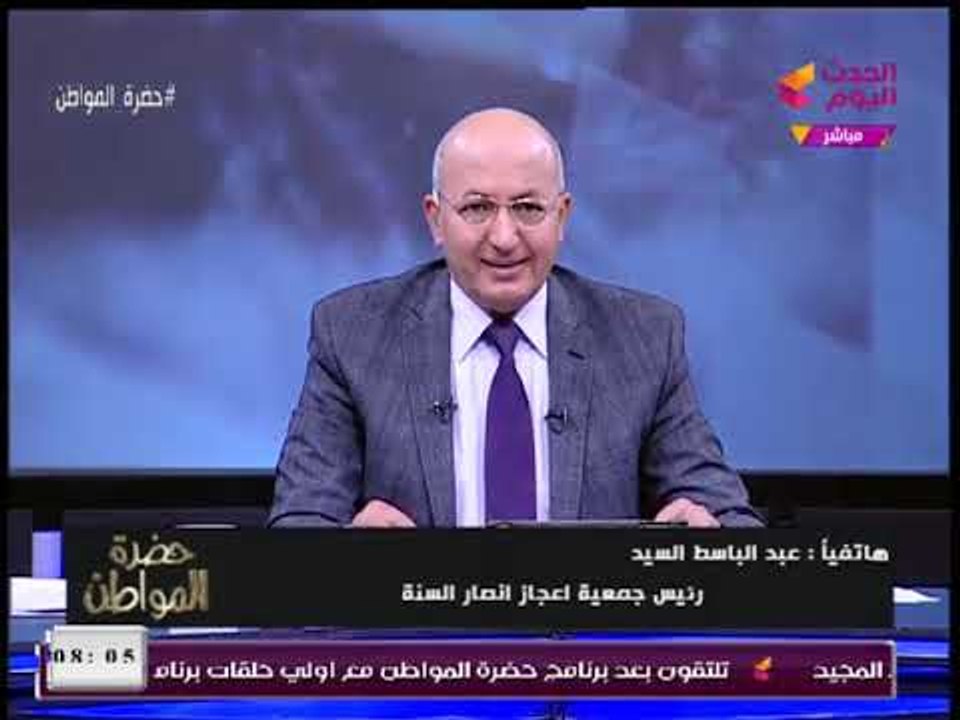 انفراد| رئيس جمعية الإعجاز العلمي يُحرج "مُدعي النبوة" عالهواء: انت مختل عقليا ونفسيا وهنعالجك