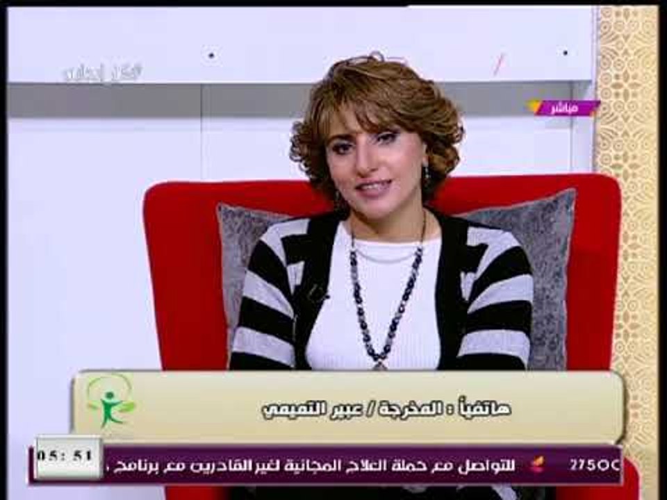 كن إيجابي مع فاتن شاهين| حول التعديل السلوكي وتنمية مهارات الأطفال 3-1-2018