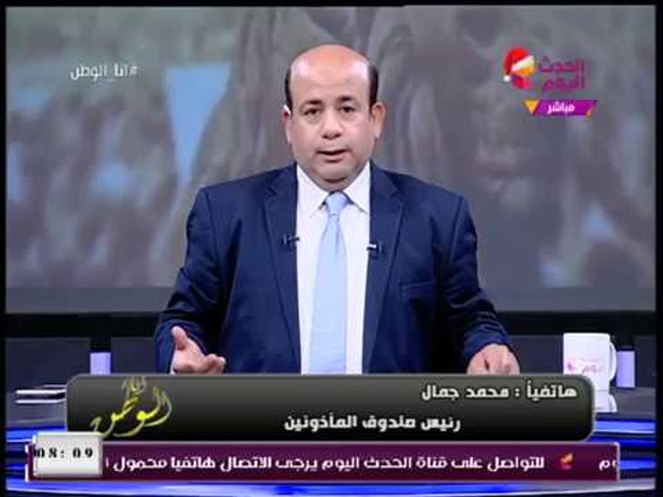 رئيس صندوق المأذونين: مفيش حاجة اسمها "مأذون مزور" ولكن مُنتحلين صفة