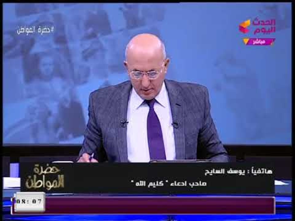 المداخلة الكاملة| مُدعي النبوة يتلقي درسا قاسيا عالهواء من رئيس جمعية الإعجاز العلمي