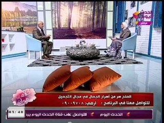 استشاري طاقة حيوية يوضح السر العلمي وراء الإحساس بالراحة عند رؤية "البحر"