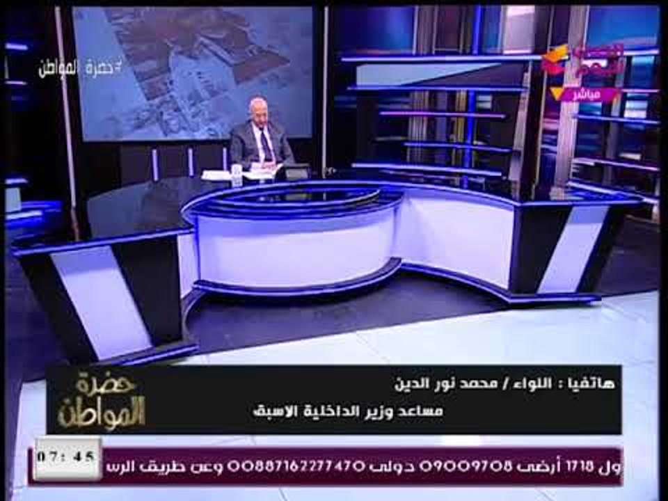 مساعد وزير الداخلية الأسبق: يجب إنشاء مناطق سجون جديدة مُتكاملة للتغلب على اكتظاظها