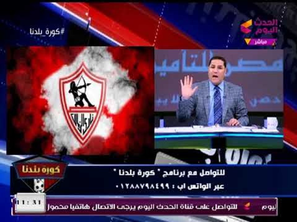 عبد الناصر زيدان يُفحم "مرتضي منصور": طالع تسب في الكرة الأرضية