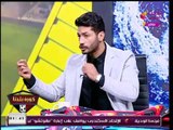 تعليق ناري وقوي من الكابتن شريف عبد الفضيل علي مركزي الدفاع بنادي الزمالك سبب الخسارة